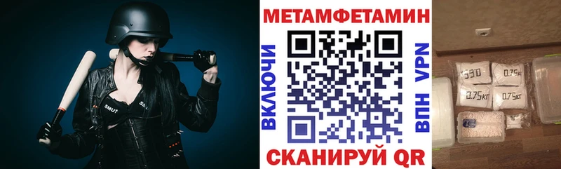 АМФЕТАМИН Розовый  где найти   Поворино 