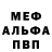 Метадон мёд KLOLYA