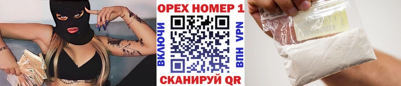 магазин    Поворино  Cocaine 99% 