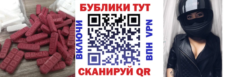 OMG ССЫЛКА  Поворино  Ecstasy TESLA 