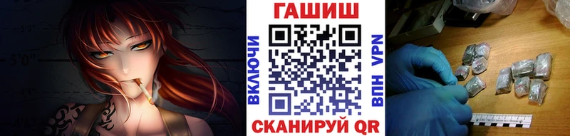 ГАШ ice o lator  Поворино 