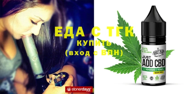 каннабис Няндома