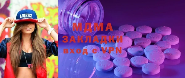 бутик Нягань
