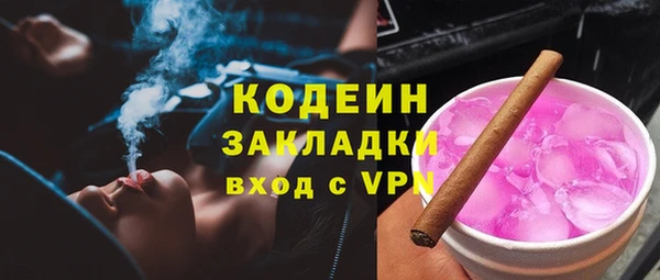 бутик Нягань