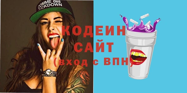 бутик Нягань