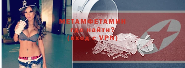 бутик Нягань
