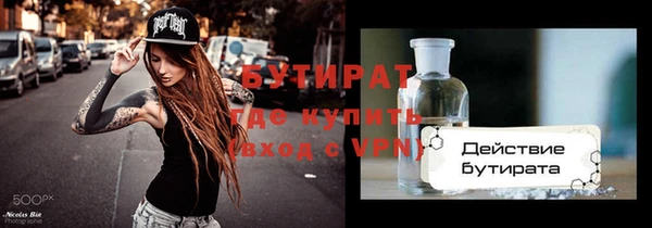 мефедрон Нязепетровск