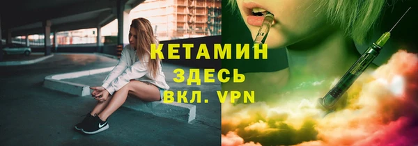 мефедрон Нязепетровск