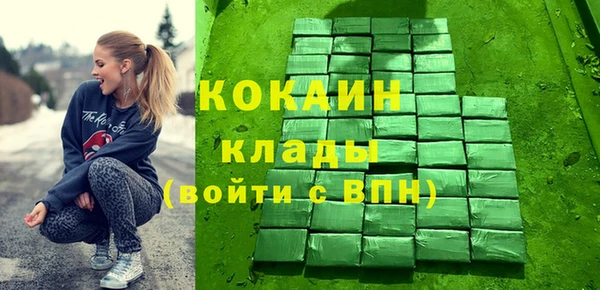 мефедрон Нязепетровск