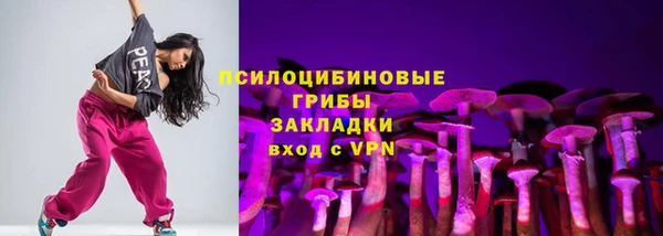 бутик Нягань