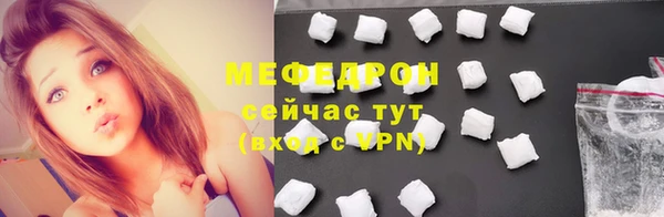 мефедрон Нязепетровск