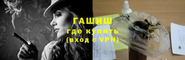 бутик Нягань