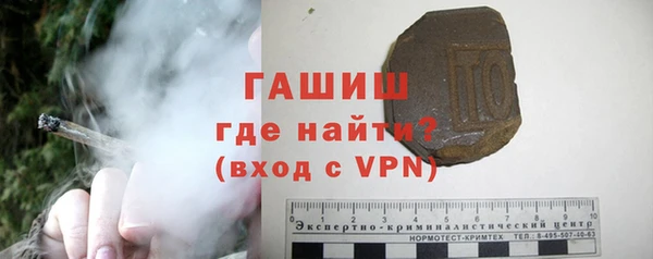 мефедрон Нязепетровск