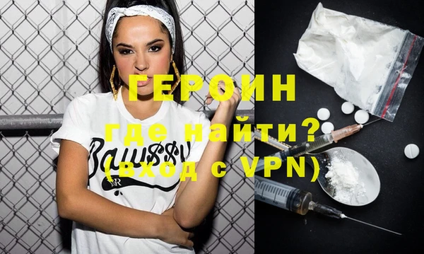 бутик Нягань