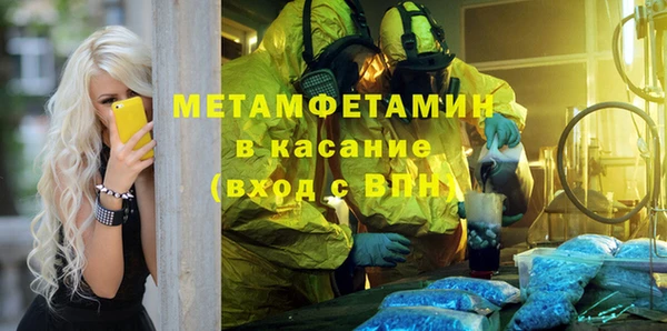 бутик Нягань