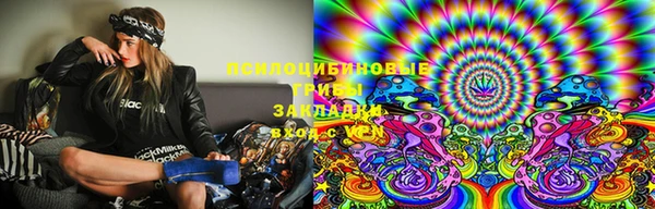 мескалин Бикин