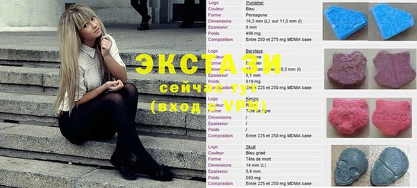 бутик Нягань