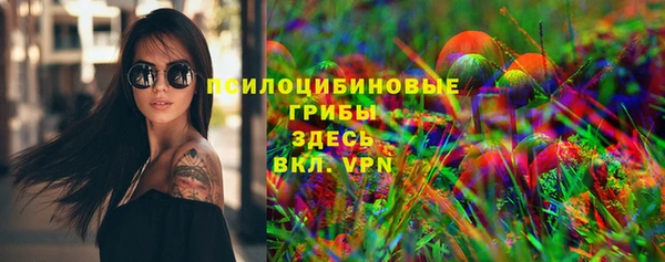 мефедрон Нязепетровск