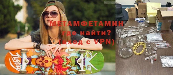 мефедрон Нязепетровск