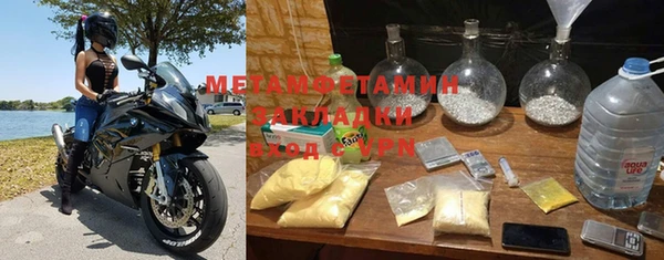 MDMA Беслан