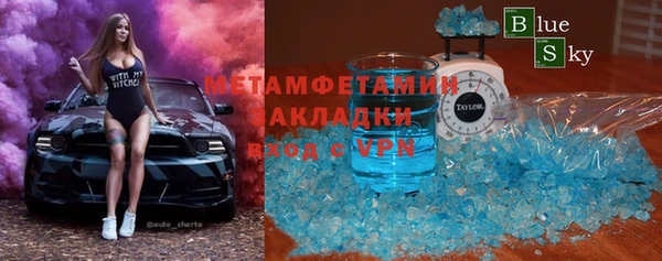 бутик Нягань