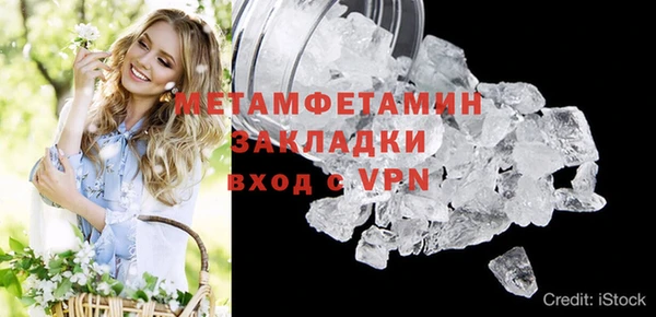 каннабис Няндома