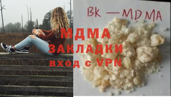 бутик Нягань