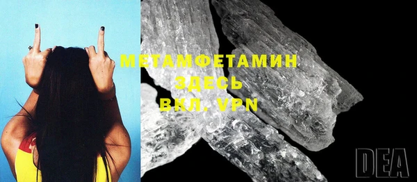 бутик Нягань