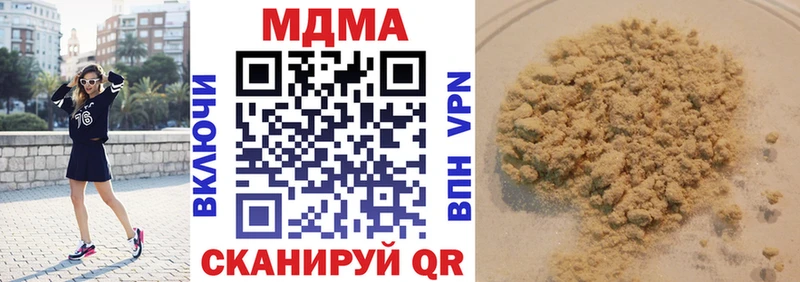 MDMA кристаллы  Поворино 