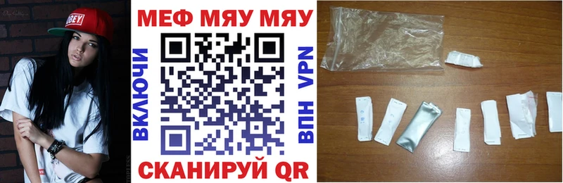 МЕФ 4 MMC  Поворино 