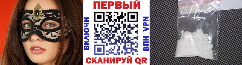 МЕГА зеркало  Поворино  Первитин мет 