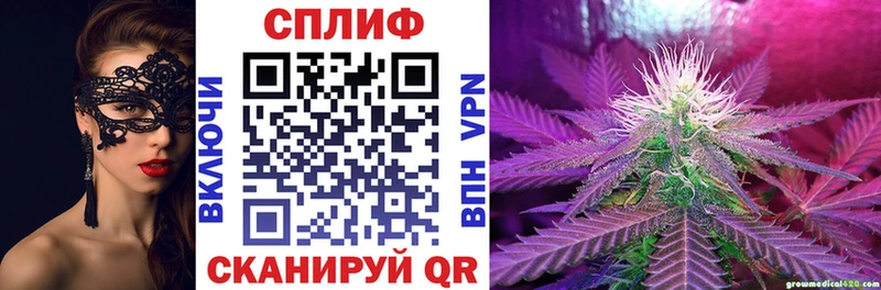 shop какой сайт  Поворино  kraken онион  Марихуана MAZAR  наркотики 